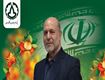  پیام تبریک پارک علم و فناوری دانشگاه سمنان به مناسبت کسب رتبه چهارم مدیریت دانشگاه سمنان توسط پروفسور سعدالدین