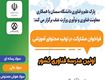 فراخوان مشارکت در تولید محتوای آموزشی 