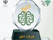 شاخص های عمومی و تخصصی ارزیابی محصولات فرهنگی و خلاق