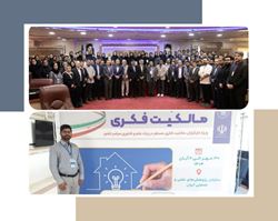 حضور شرکت «حامی سیستم قومس» در بوت‌کمپ کشوری مالکیت فکری