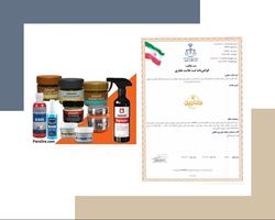 ثبت رسمی علامت تجاری «جلازین» توسط شرکت فناور کانسار فناور کارا