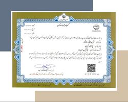 «پالاسیل»، محصول جدید شرکت نانو ترکیب سمن دارا، گواهینامه ثبت مواد کودی گرفت.